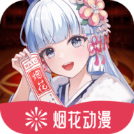 ⋆秀秀直播APP应用
