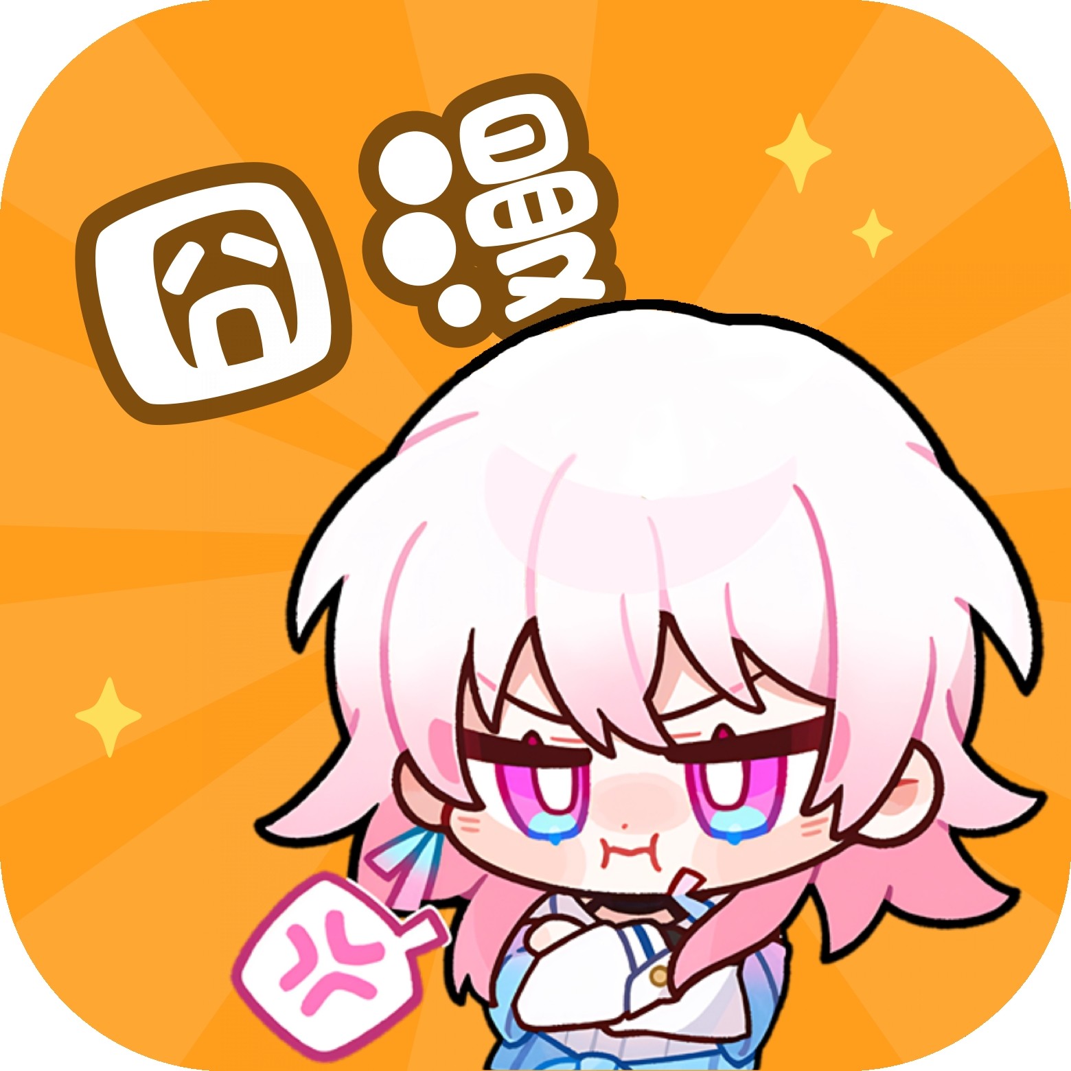 丝瓜视频app 丝瓜视频app